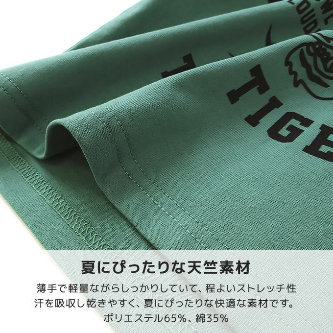 日本 ZOOLAND - [低價]定番印花短袖上衣-英文標語-白