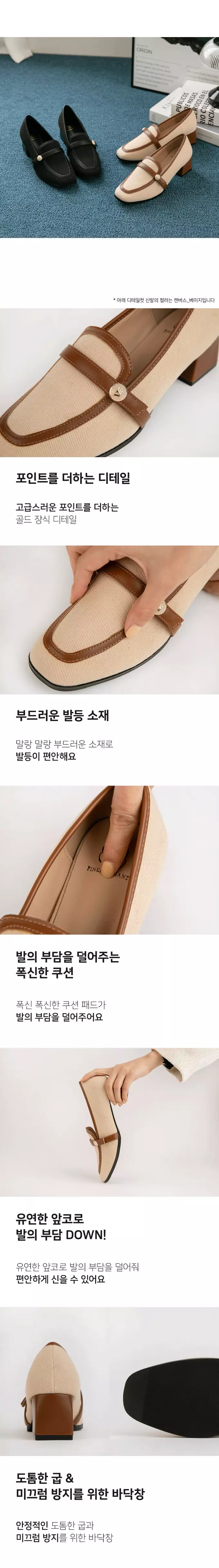 韓國 PINKELEPHANT - 圓形金釦點綴樂福鞋(5cm)-黑