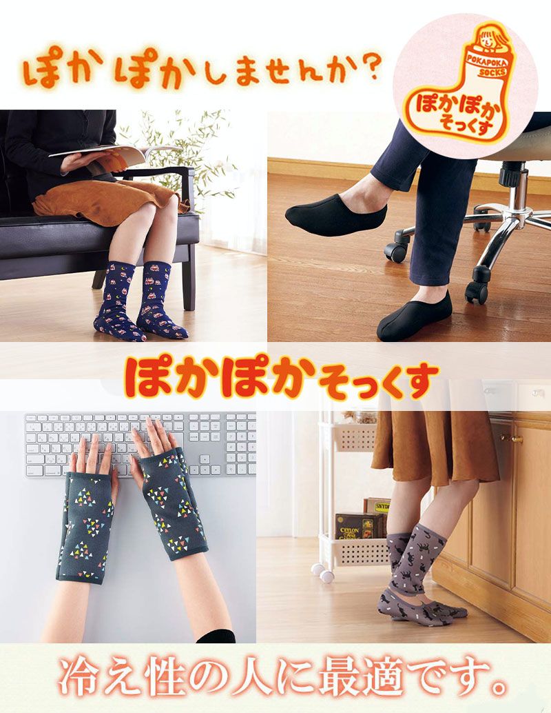 日本丸和 - 雙層機能裏起毛保暖半截手套-露營探險-深藍