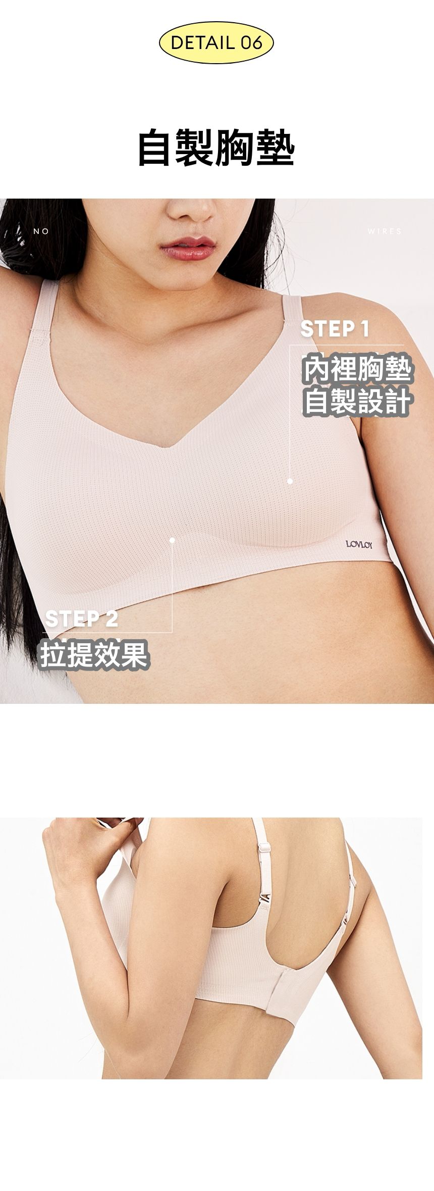 韓國 LOVLOY - 空氣感無鋼圈無痕彈力Bra-後扣式-黑