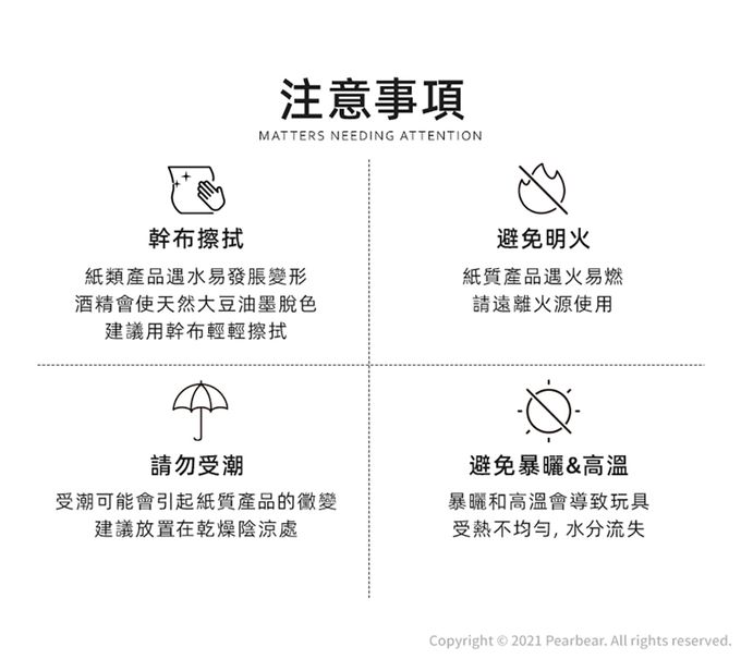 MiDeer - 趣味平衡彈力跳-粉紅豬