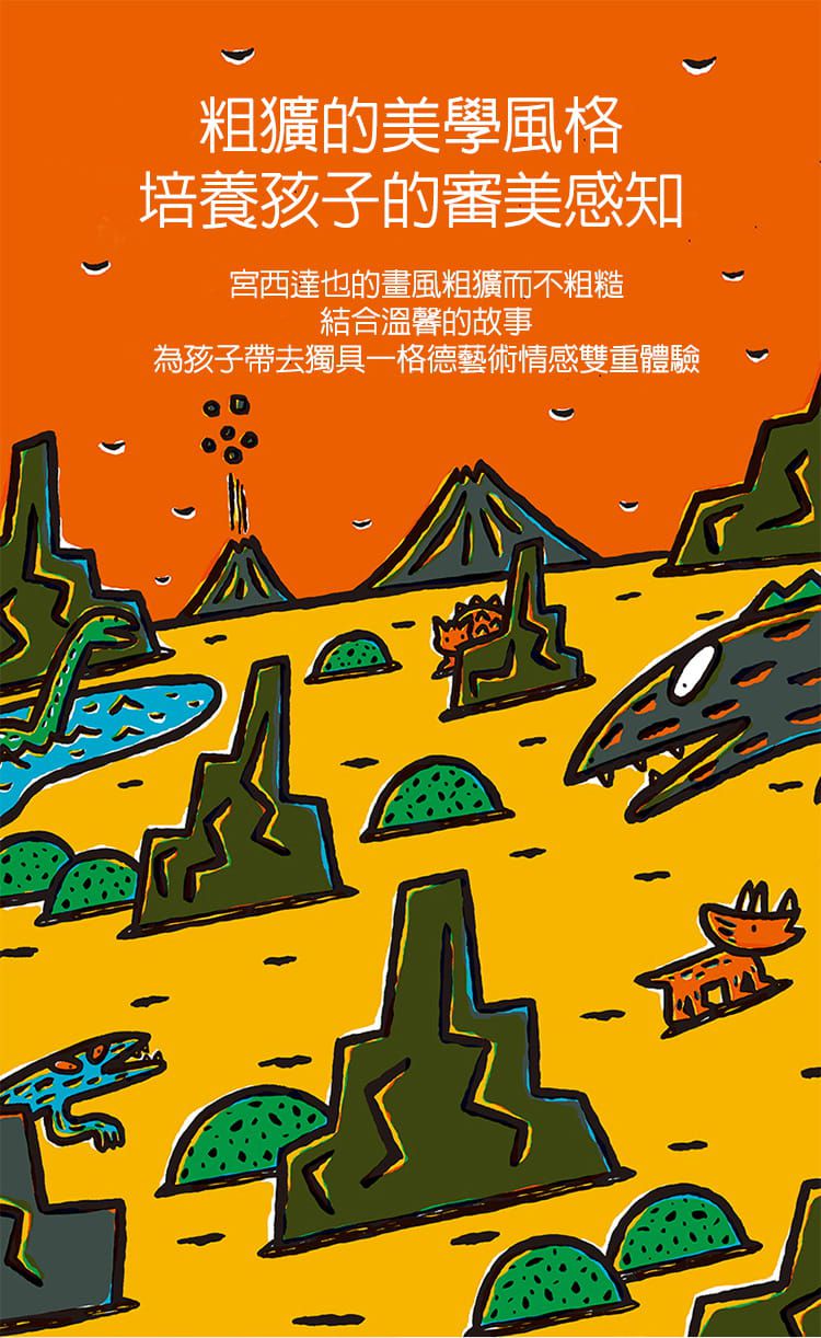 MiDeer - 金屬溜溜球-你看起來好好吃