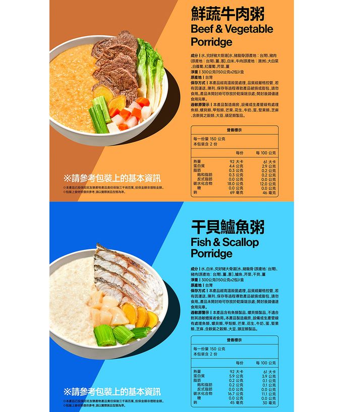 MUMU - 營養滿貫體驗組150gx5包/盒