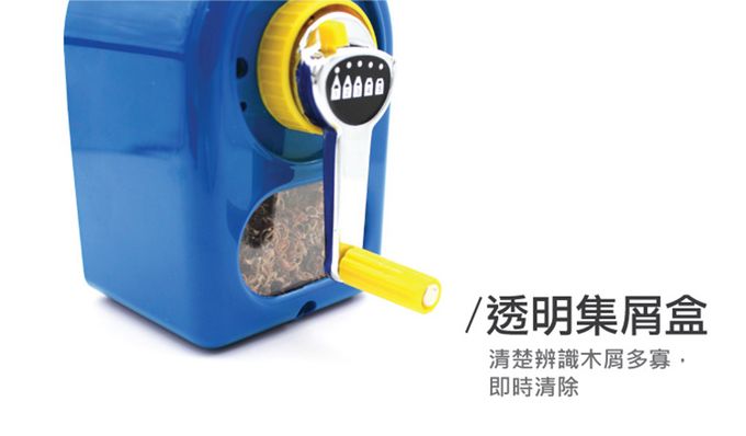 德國LYRA - 萬用削筆機