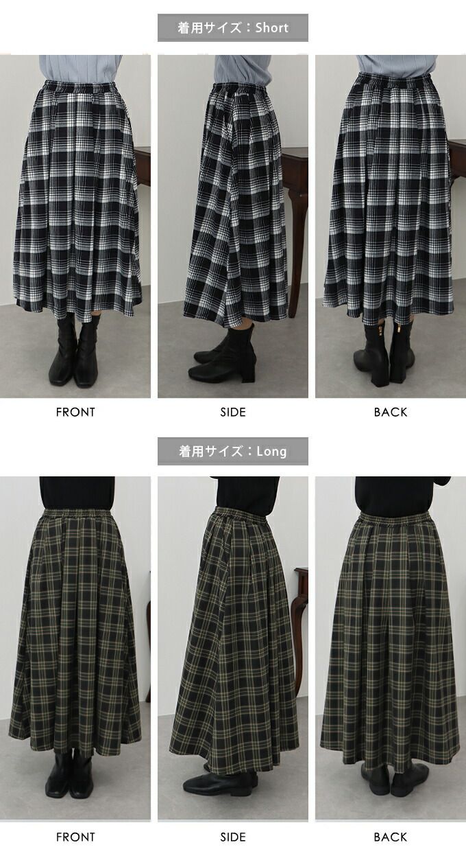 日本 BLUE EAST - 文藝細緻格紋顯瘦長裙-綠黃黑