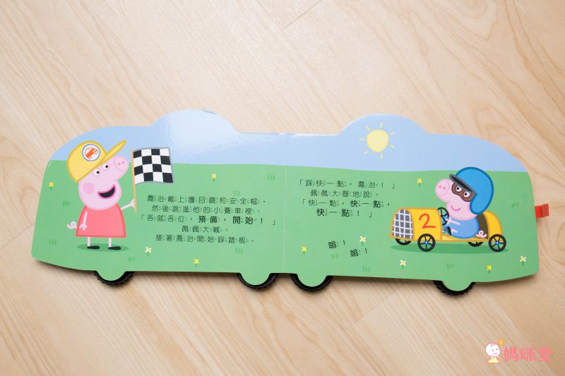 迪士尼 / 佩佩豬 / 波力貼紙書、磁鐵書❤多款卡通人物授權遊戲書➤佛系價格好入手！