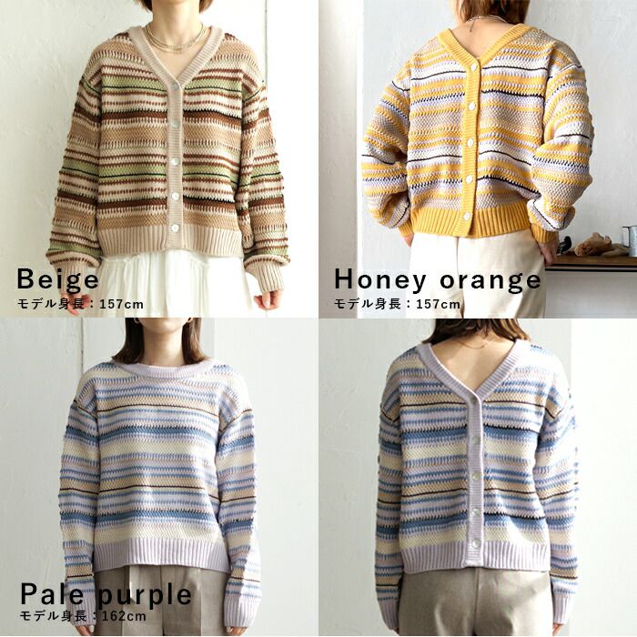 日本 ihuu - 2WAY繽紛條紋針織薄外套-卡其棕