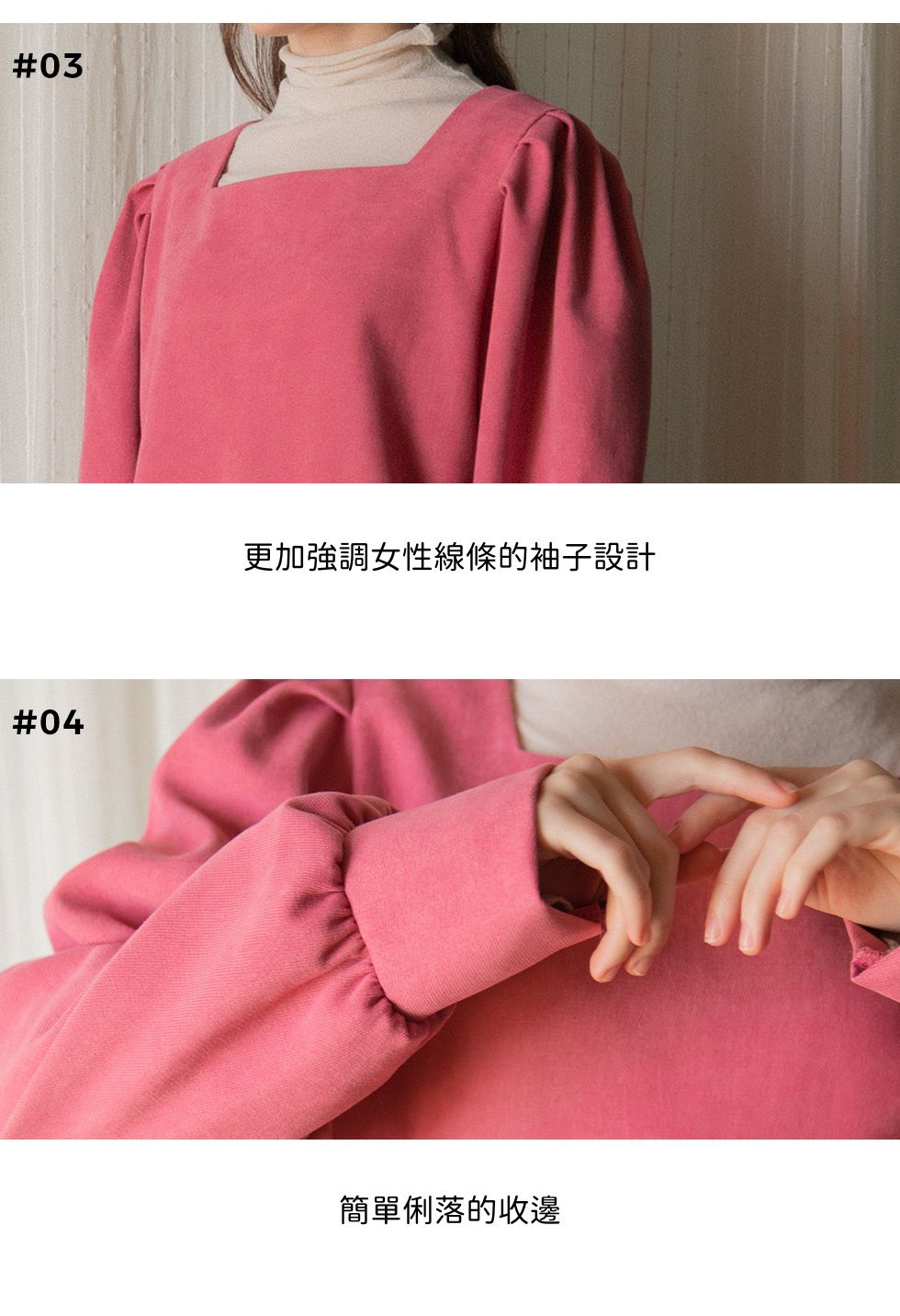 韓國 SOUP - ㄩ字嶺泡泡袖上衣-黑 (Free)