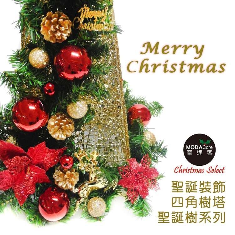 早鳥享免運！台灣製裝飾聖誕樹，附全套齊全配備