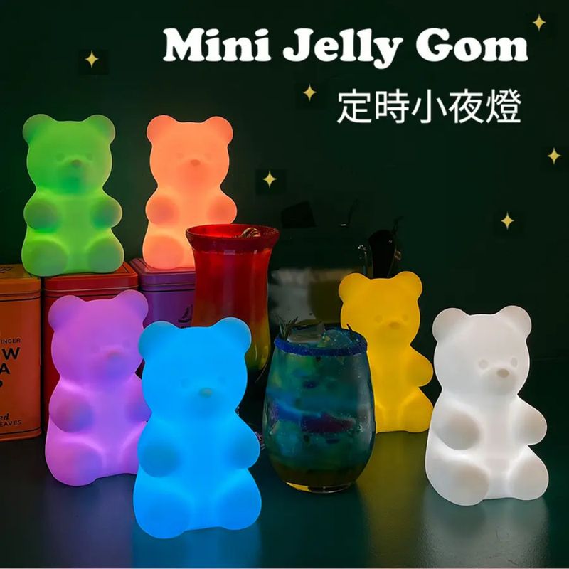 熊熊再見！韓國 JellyGom 軟糖熊QQ觸控燈/小夜燈