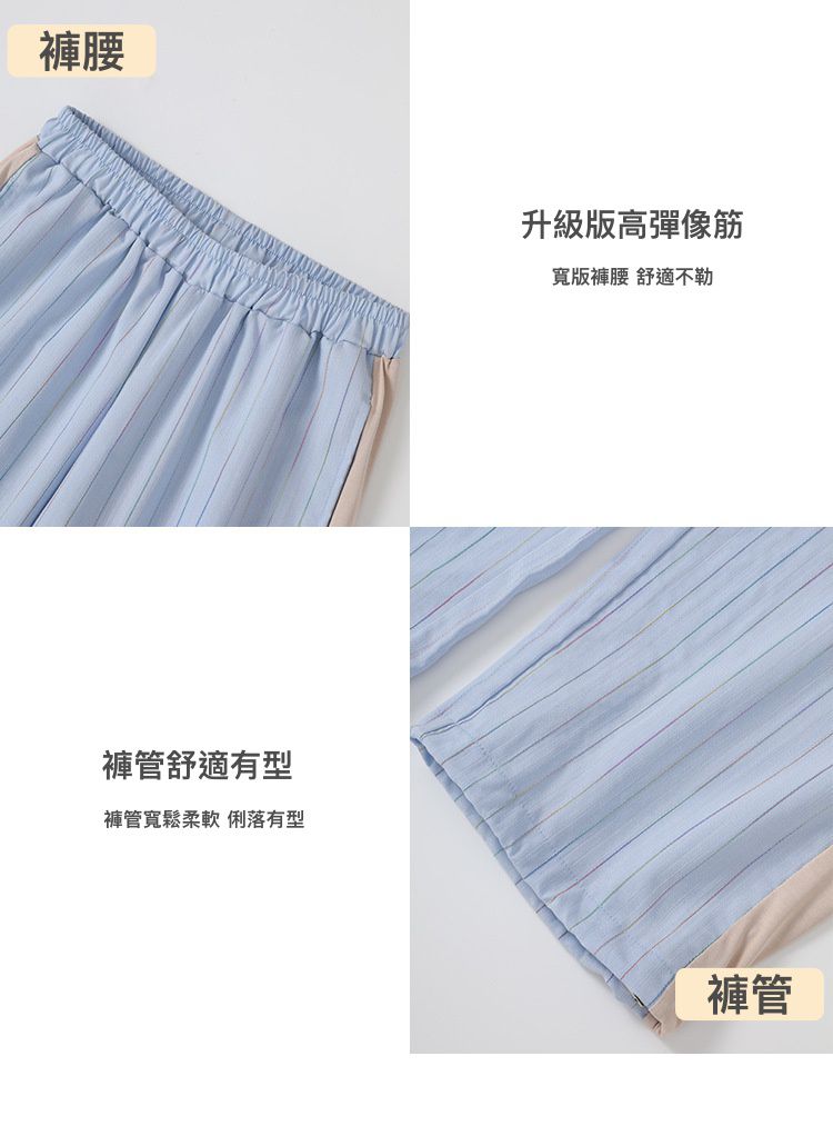 莫代爾圓領短袖家居服套裝-粉+藍