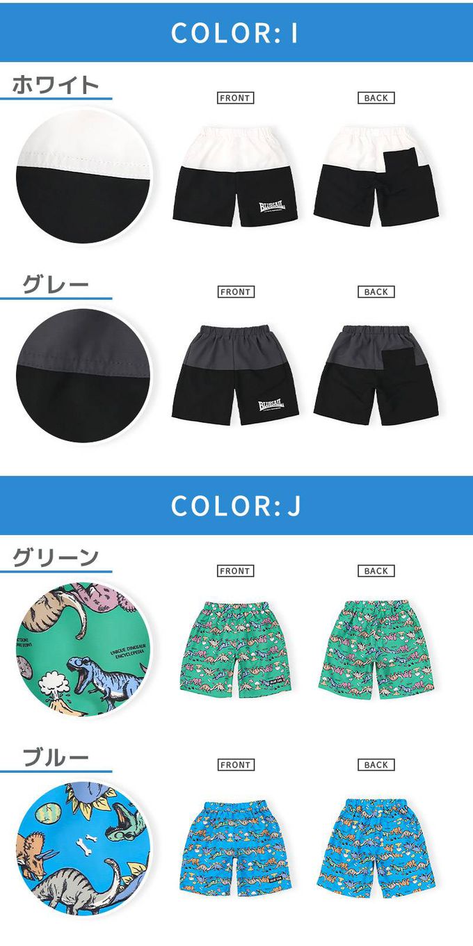 日本 ZOOLAND - 抗UV 童趣印花海灘褲／泳褲(含內褲)-鯨鯊-軍綠