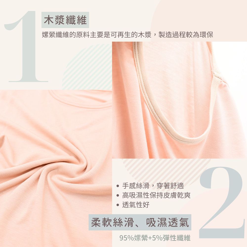 輕柔感Baby連身裝-粉色-粉色