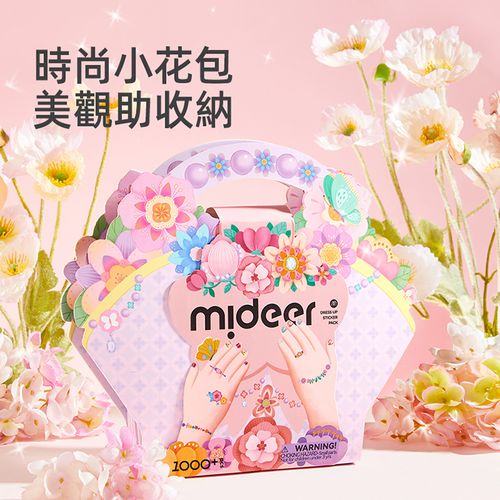 迷你裝扮遊戲套組-花園精靈