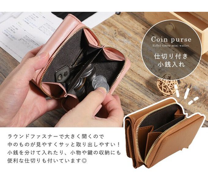 日本 LIZDAYS - 巴黎鐵塔三折輕巧迷你短夾-粉紅