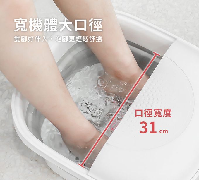 3ZeBra - 微電腦控溫SPA泡腳機-白色