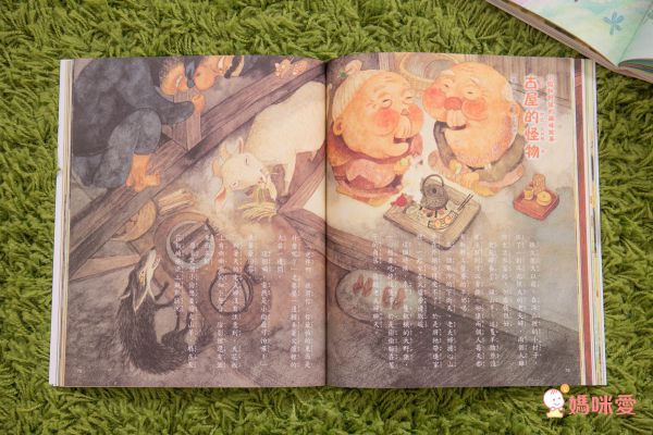 童夢館 - 【買8送2】名著大家讀 ★限購套組★-格林童話+伊索寓言+安徒生童話+日本童話+世界經典童話+世界偉人傳記+星座神話故事+世界知名故事-贈［世界趣味故事+動物趣味故事］