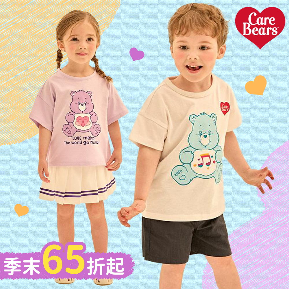 短袖新品！全球超人氣【Care Bears】聯名彩虹愛心熊 ♡