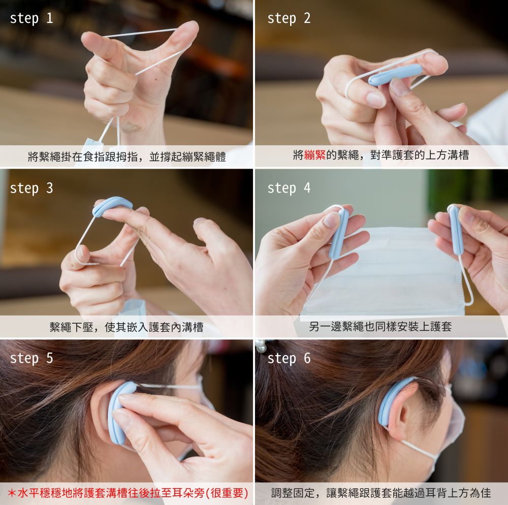 SOFF - 台灣製專利口罩減壓護套-二對-粉紅x1/透明x1