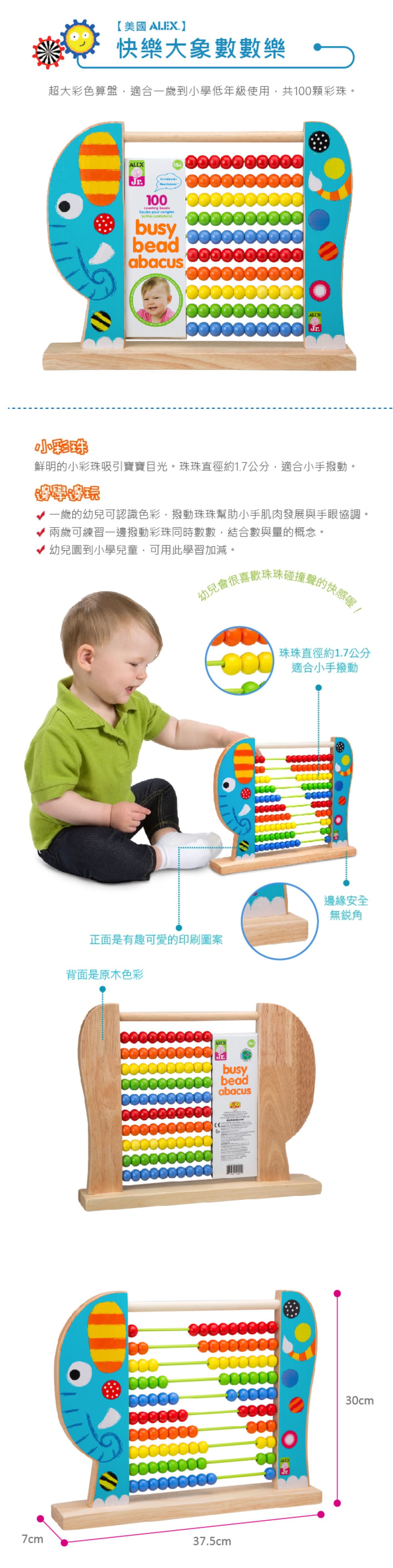 Janod - 【法國Janod】小木匠創意玩-磁性工作車-送【美國ALEX】快樂大象數數樂