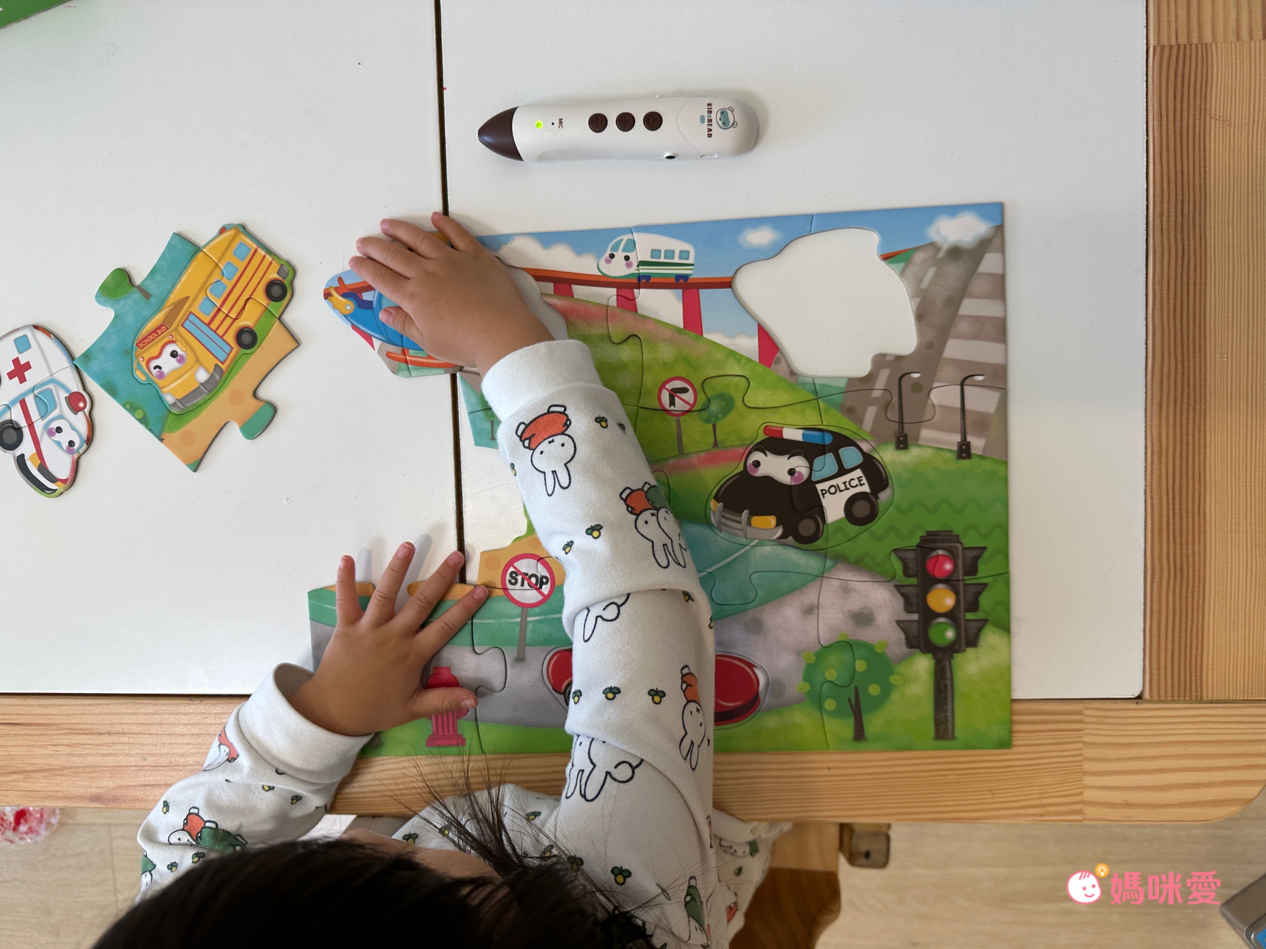 平台獨家販售！【KIDsREAD 點讀有聲積木】全方位英語教材