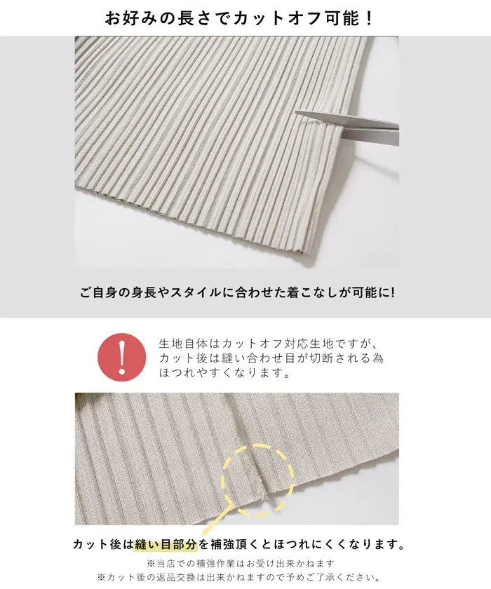 日本 COCA - [可剪裁] 垂墜感修身細摺長褲-灰杏