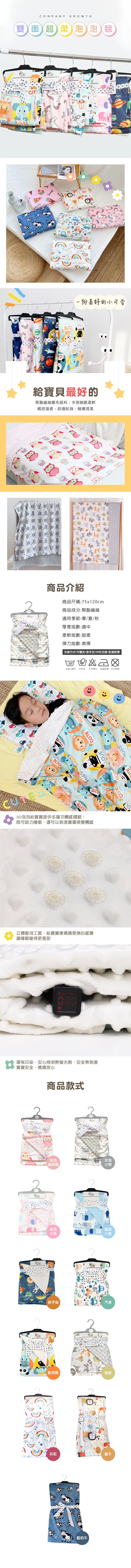 JoyNa - 雙層印花保暖蓋毯 包巾-獅子 (75*120cm)