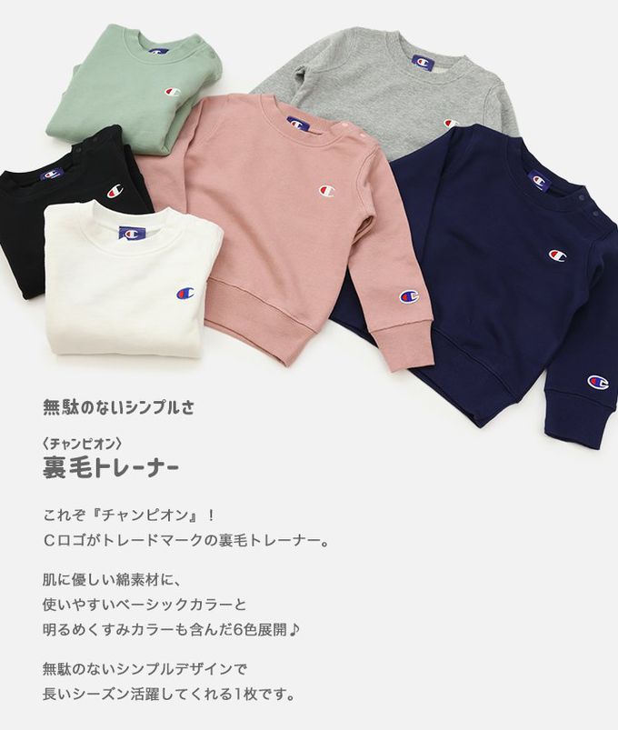 日本 Chil2 - Champion聯名 裏毛定番長袖上衣-黑