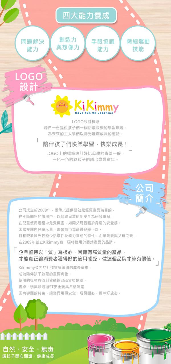 Kikimmy - 星光木製廚房玩具組-57x30x78cm