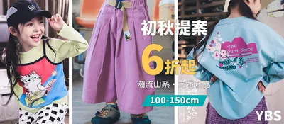 中國線3