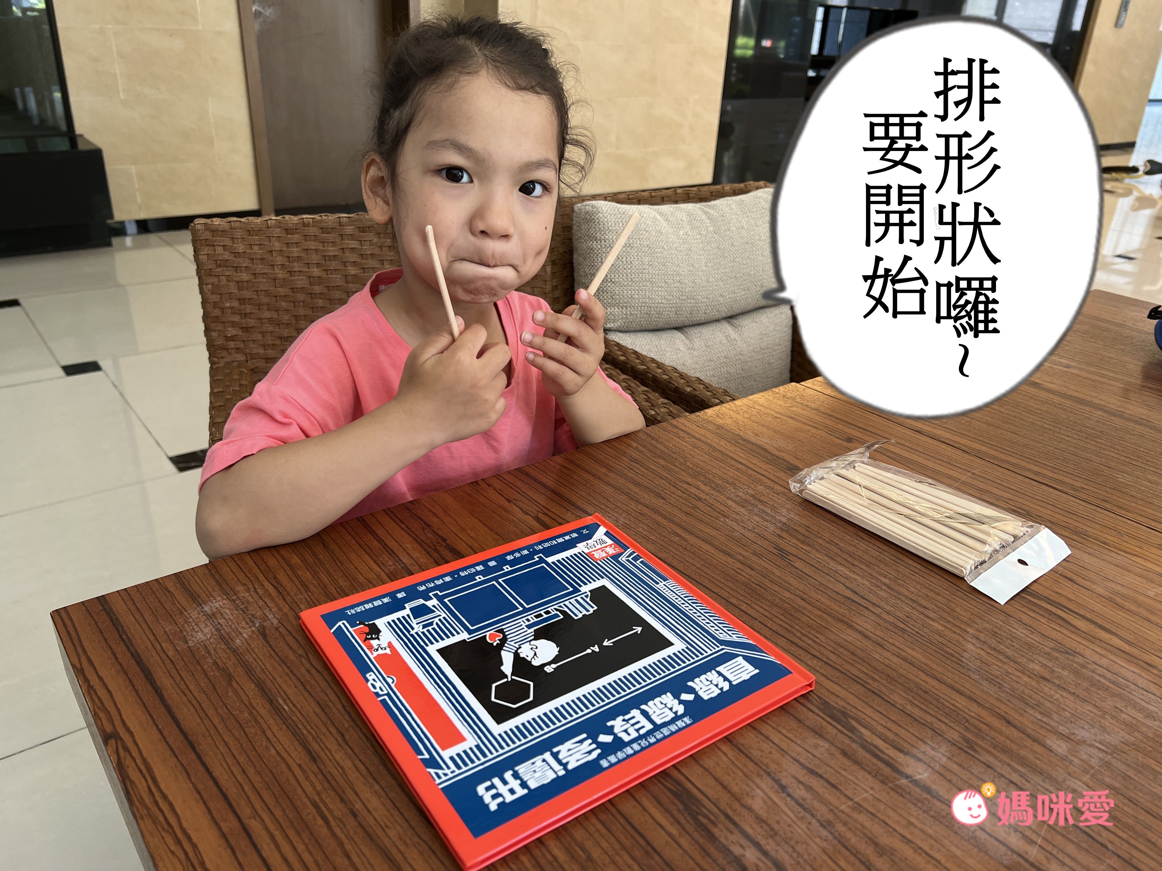 限時67折！部落客推薦【漢聲世界數學繪本叢書】 嘖嘖暢銷品項