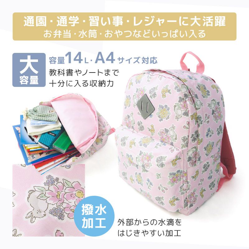 日本 ZOOLAND - [潑水加工]童趣大容量減壓上學背包-森林動物 (35x26x14cm)