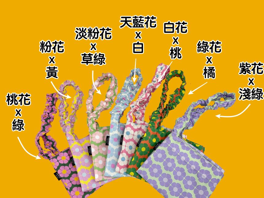 韓國 ARDERE - 花漾點綴環保肩背包/袋-桃花-綠 (44x38cm(帶長70cm))