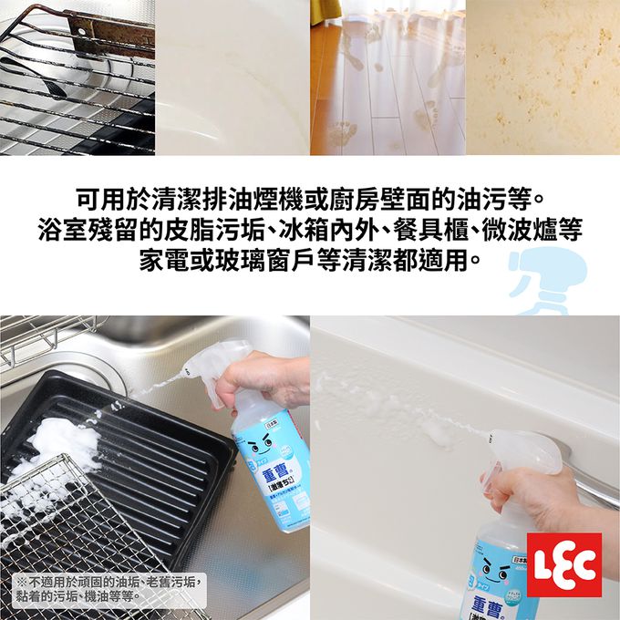 日本 LEC - 【激落君】小蘇打泡沫去污噴劑400ml(日本製)