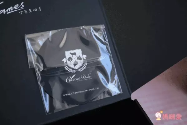 起士公爵 Cheese Duke