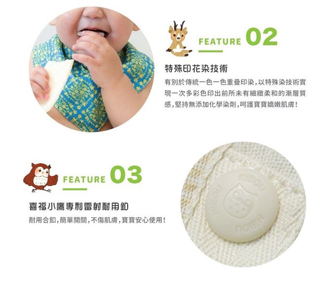 喜福HiBOU - 日本印花純棉口水領巾2件組-超萌布花嬰兒三角領巾-小小太空人(白)+飛去外太空(黃)