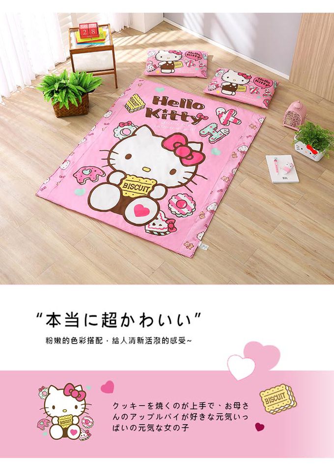 鴻宇 HongYew - 兒童涼被 日本抗菌 美國棉涼被 Hello Kitty-我的甜蜜夥伴-紅