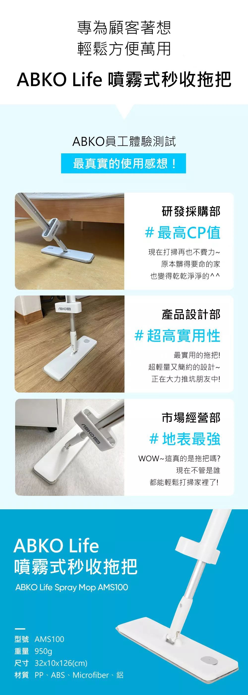 免彎腰！擠乾水分不用手【韓國 噴霧式秒收拖把】