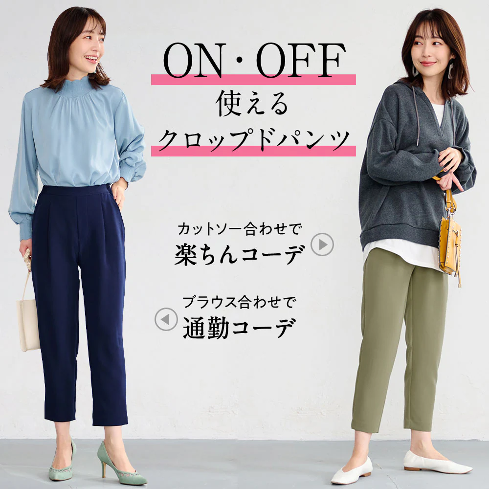 日本 BELLUNA - 熱銷定番 防曬涼感彈性美腿長褲-淺綠