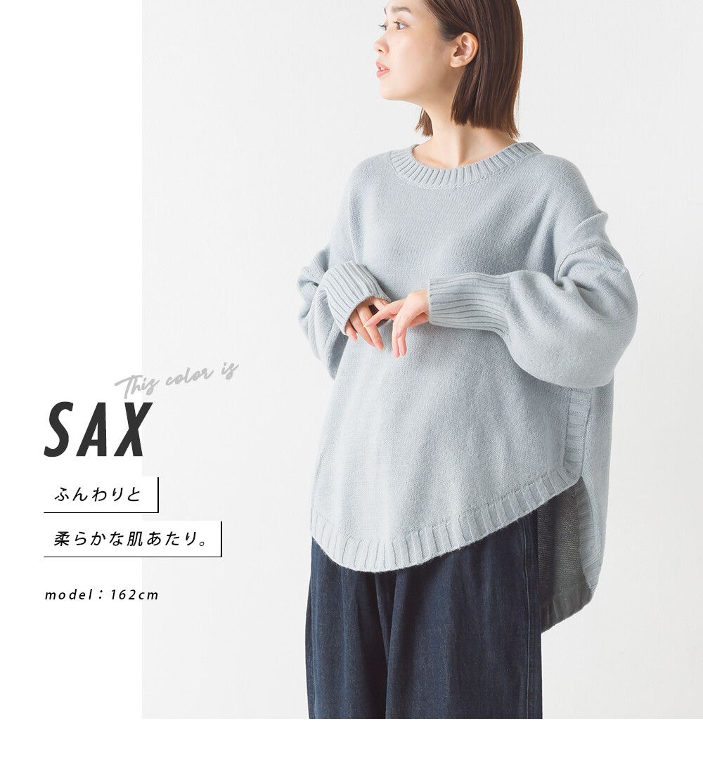 日本 OMNES - 羊毛混前短後長百搭毛衣-米杏