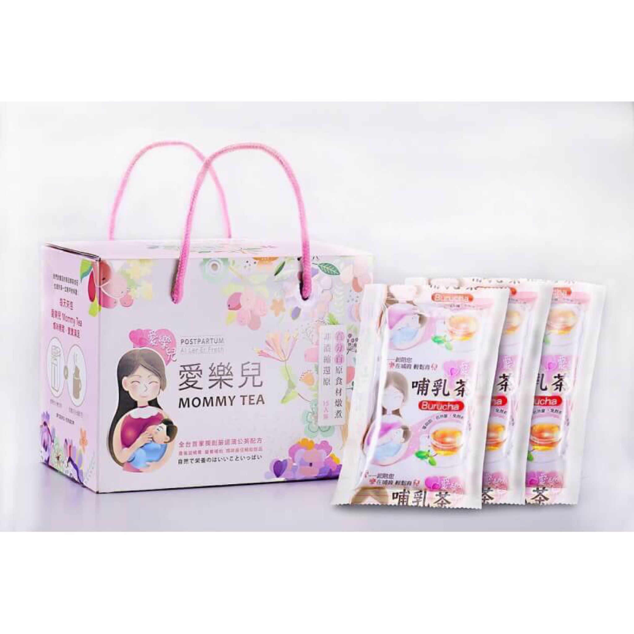 推薦?愛樂兒哺乳茶?讓我奶量來的順又多