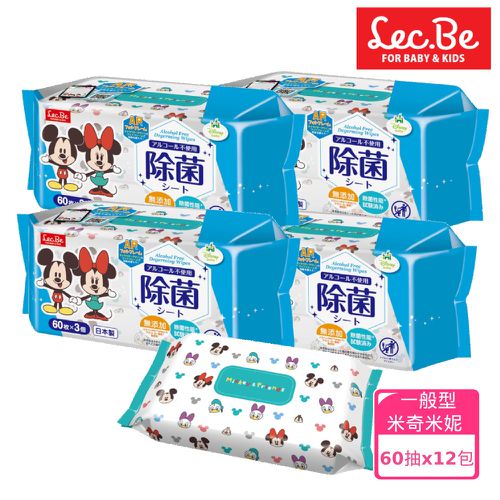 迪士尼抗菌濕紙巾-米奇米妮-12包入箱購組-60抽X12包入