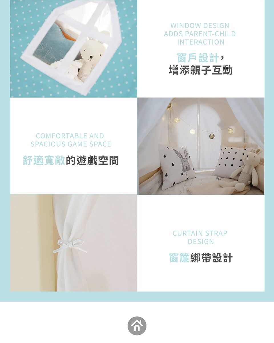 韓國 YAYA - 夢幻城堡兒童遊戲屋(夢幻粉) (120x110x122cm)