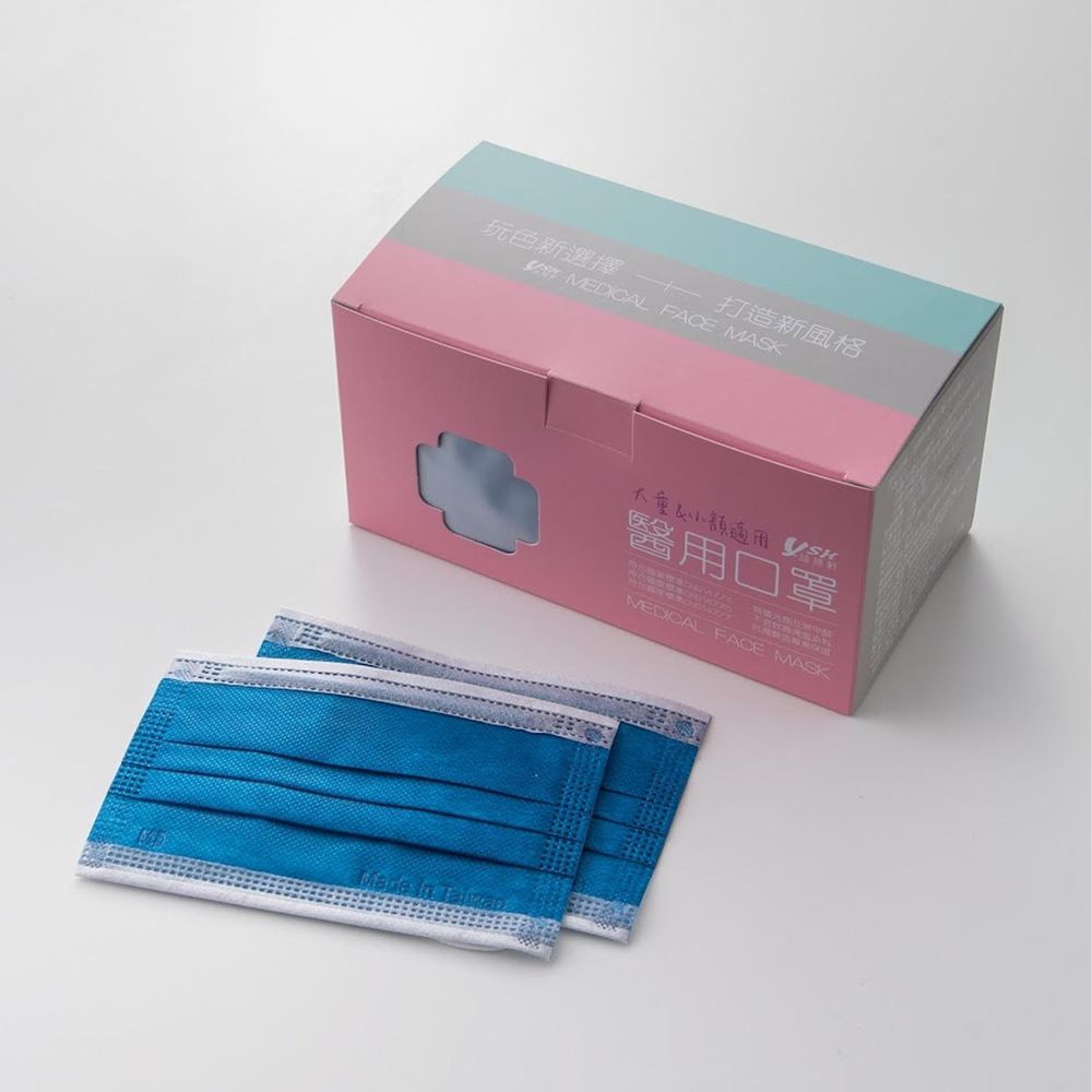 YSH 益勝軒 - 大童醫療級三層平面口罩/雙鋼印/台灣製-海軍藍 (14.5x9.5cm)-50入/盒(未滅菌)