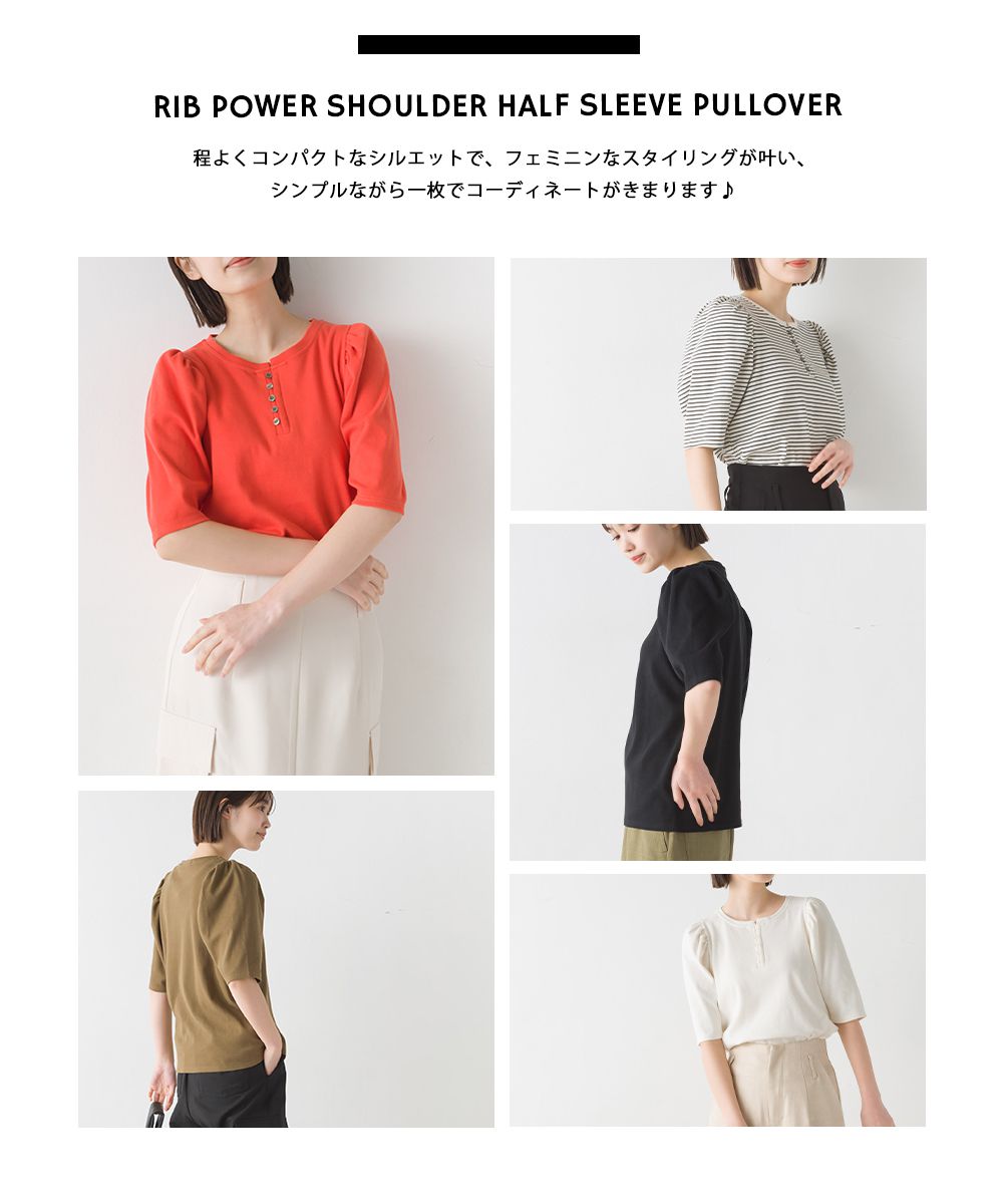 日本 OMNES - 圓領百搭泡泡短袖上衣-黑