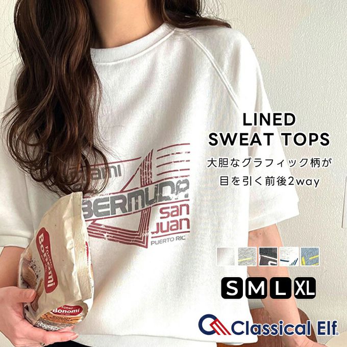 日本 Classical Elf - 前後2way復古標語印花五分袖上衣-燕麥