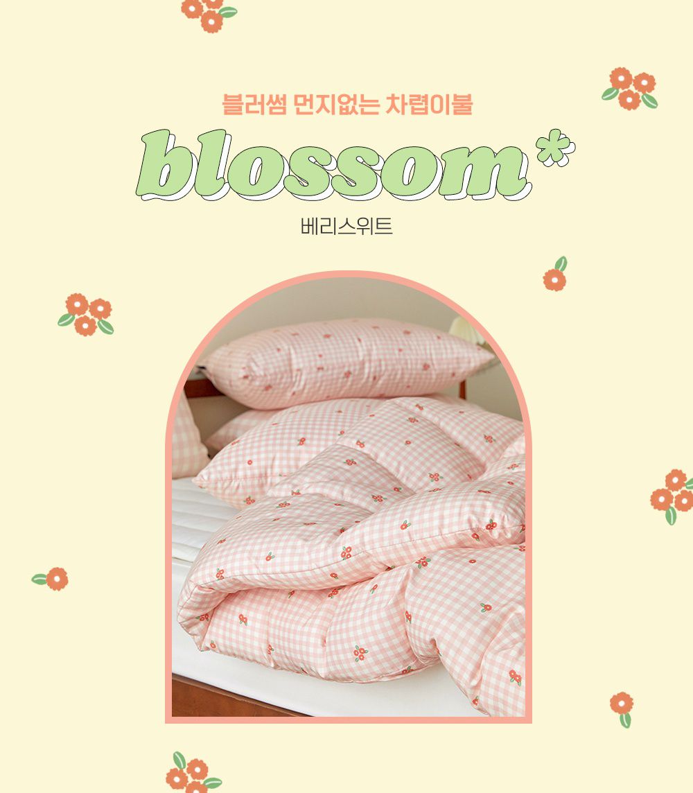 韓國 Maatila - 可水洗超細纖維桃皮感棉被-格子花花