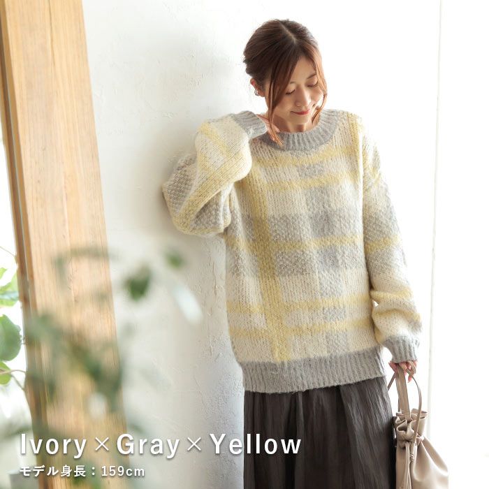 日本 ihuu - 大格紋俏皮針織毛衣-淺黃灰