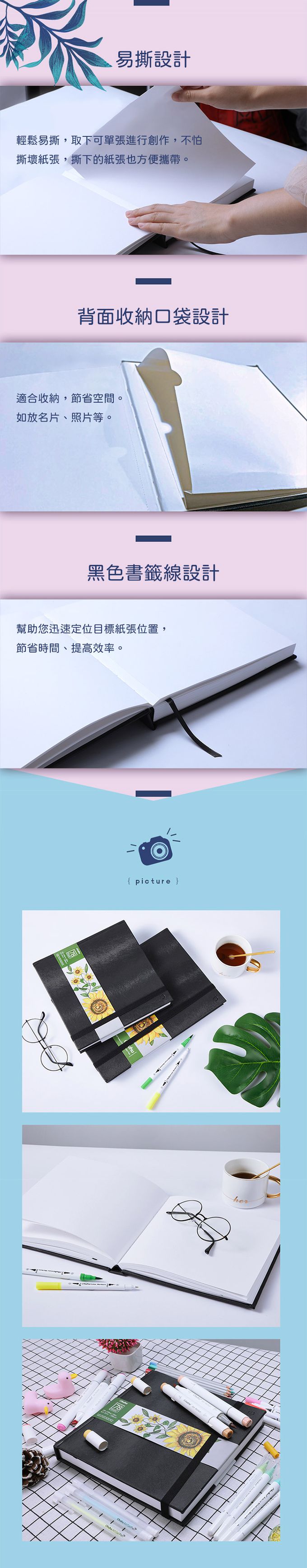 Ohuhu - Ohuhu 精裝手繪方形素描本 200g