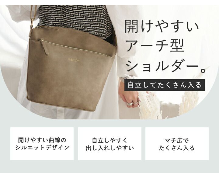 日本 LIZDAYS - 文青風輕量皮革肩背包/側背包-黑 (23x23x11.5cm)